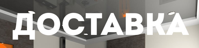 Доставка и разгрузка в ноябре в Камне-на-Оби. Все способы и условия